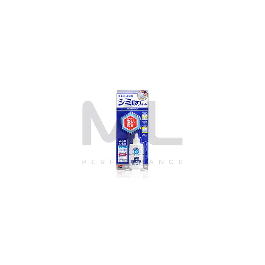 Soft99 02181 Fabric Seat Spot Remover 20 ml