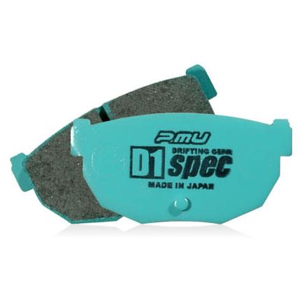 Project Mu 86-95 Mazda RX7 Turbo II FC/FD D1 SPEC Rear Brake Pads