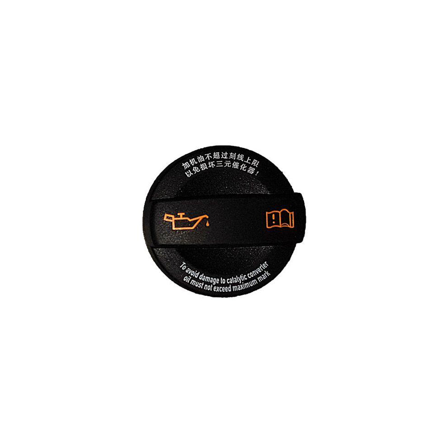 BUGIAD Bsp25107 Oil Filler Cap