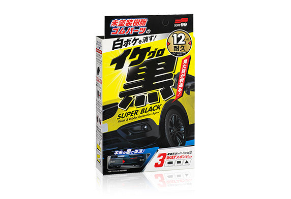 Soft99 03136 Super Black - Plastic & Rubber Restoration Agent