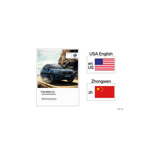 Genuine BMW 01402895188 G01 Quick Reference Card G01 ENUS (Inc. X3) | ML Performance US Car Parts