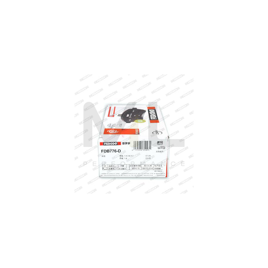 FERODO PREMIER FSB69 Brake Shoe Set | ML Performance Car Parts
