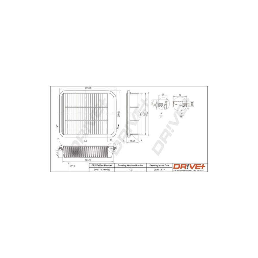 Dr!Ve+ Dp1110.10.0622 Air Filter For Mitsubishi Grandis (Na4W)