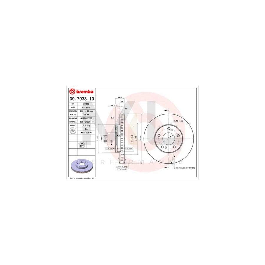 BREMBO 09.7933.10 Brake Disc Internally Vented | ML Performance Car Parts
