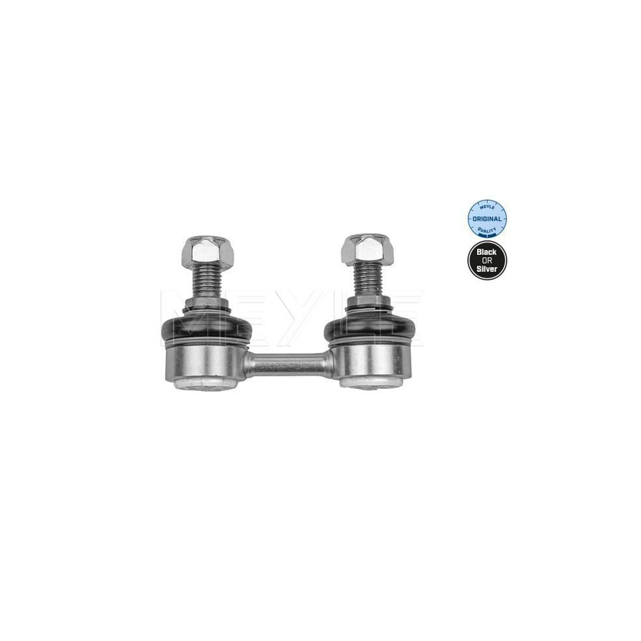 Meyle 316 060 0068 Anti Roll Bar Link For BMW X5 (E53)