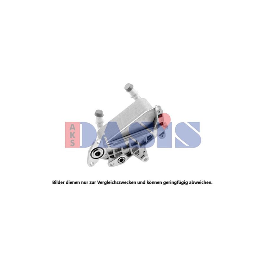AKS Dasis 046079N Automatic Transmission Oil Cooler for VW Passat CC (357)