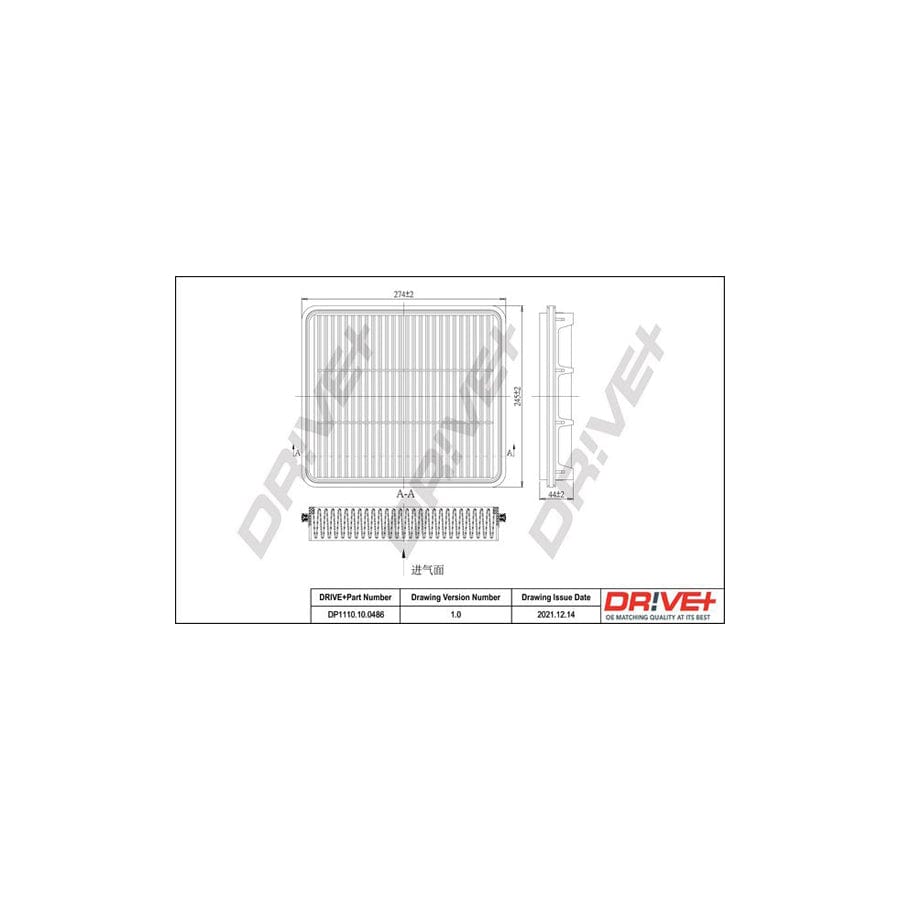 Dr!Ve+ Dp1110.10.0486 Air Filter