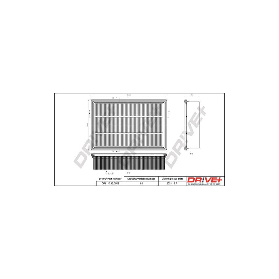 Dr!Ve+ Dp1110.10.0528 Air Filter For Land Rover Freelander