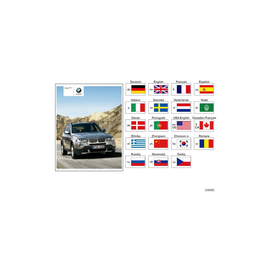 Genuine BMW 01400159819 E83 Owner'S Handbook X3 E83 DE, MJ 2006 (Inc. X3 2.5i, X3 2.0i & X3 3.0d) | ML Performance US Car Parts