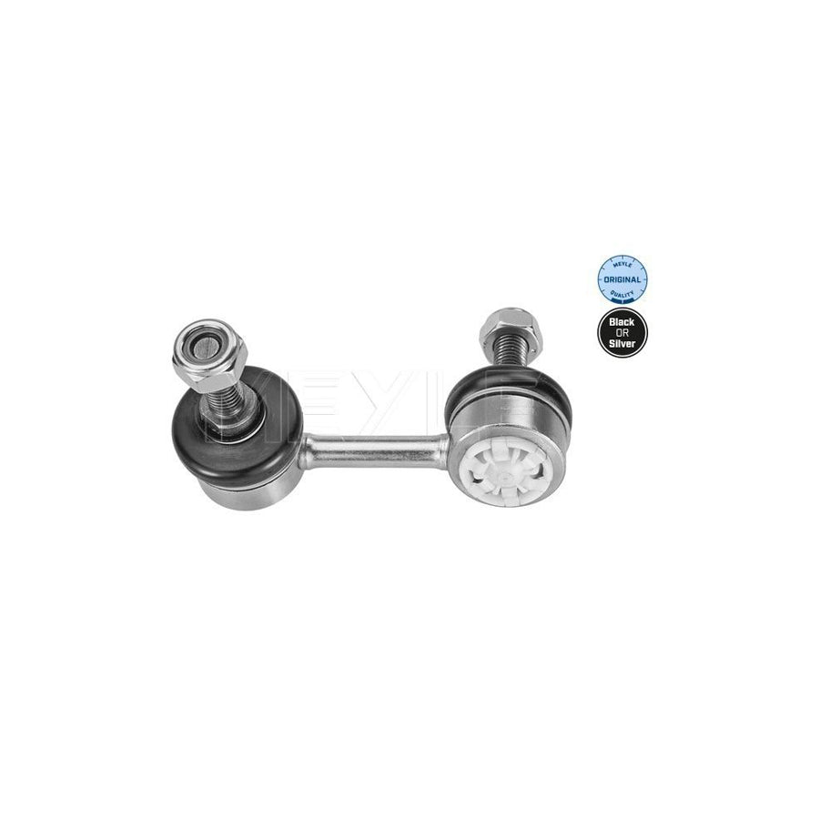 Meyle 31-16 060 0071 Anti Roll Bar Link For Honda Civic