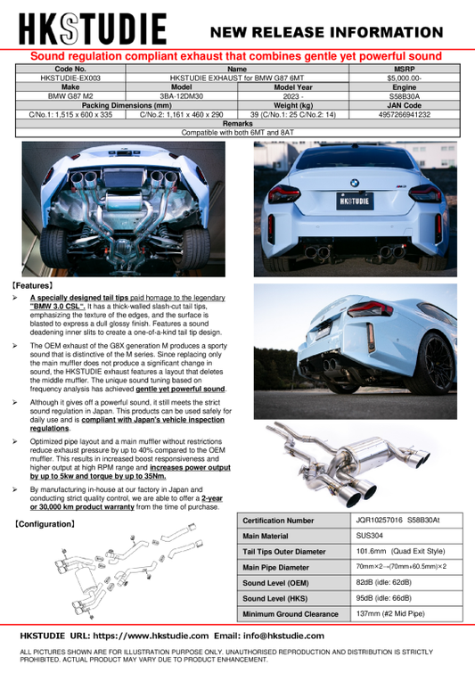 HKS HKSTUDIE EXHAUST for BMW G87 6MT