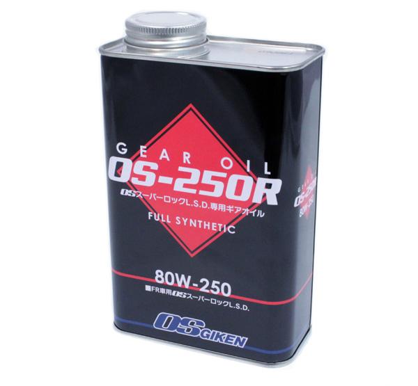 OS Giken 80W-250 Gear Oil - 1L