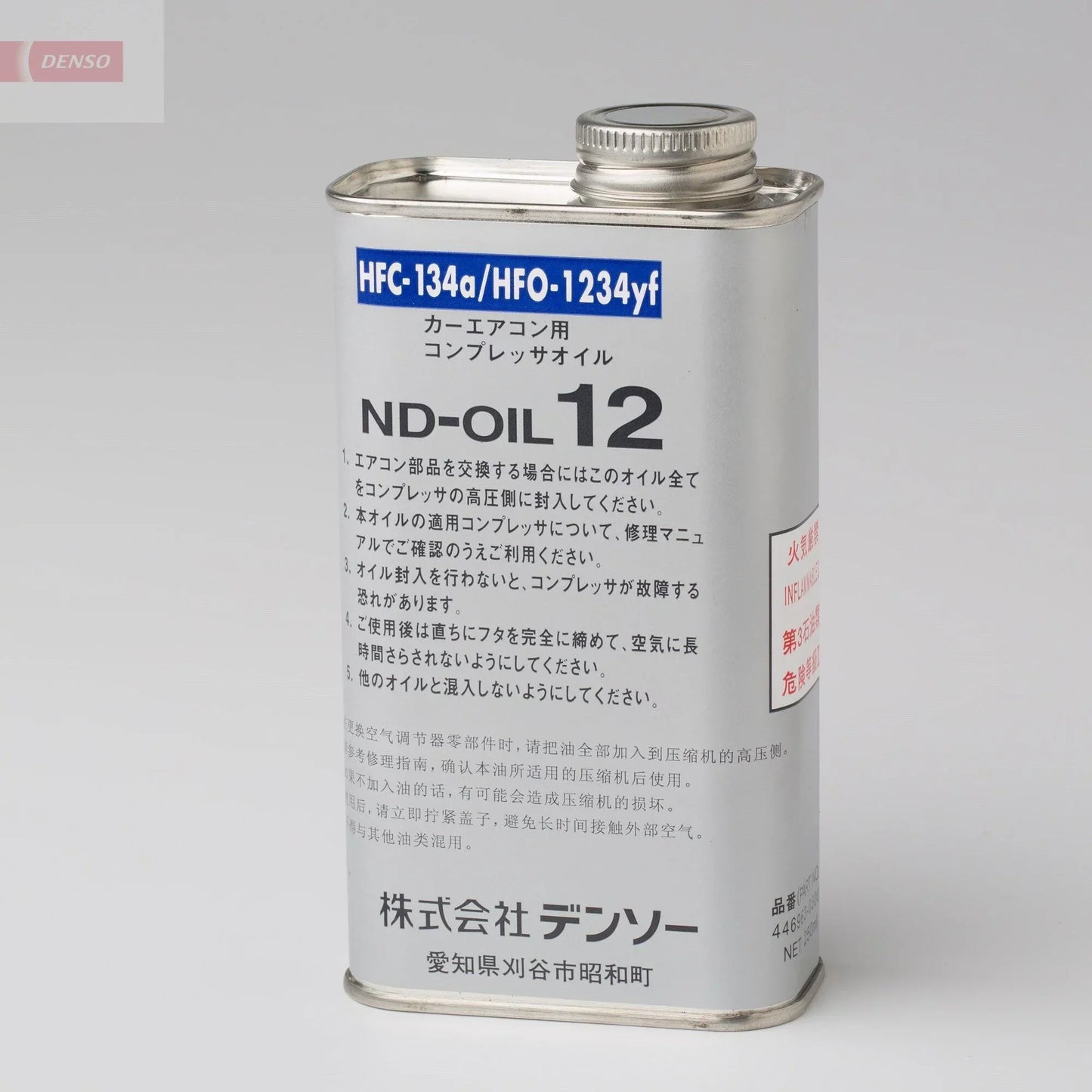 DENSO 042198-0080 Oil, Compressor