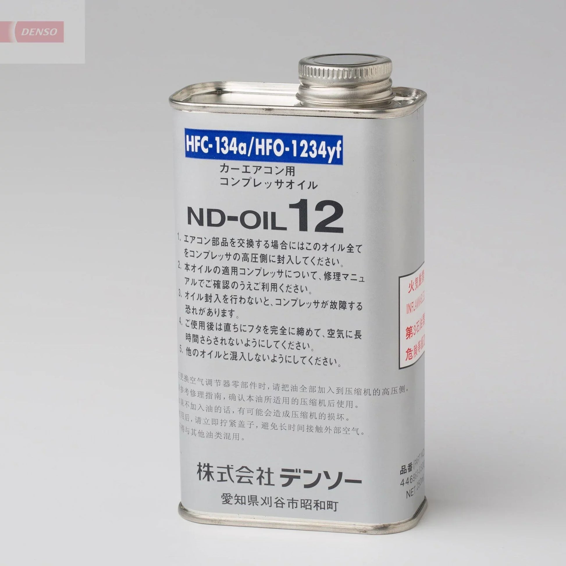 DENSO 446963-0300 Oil, Compressor