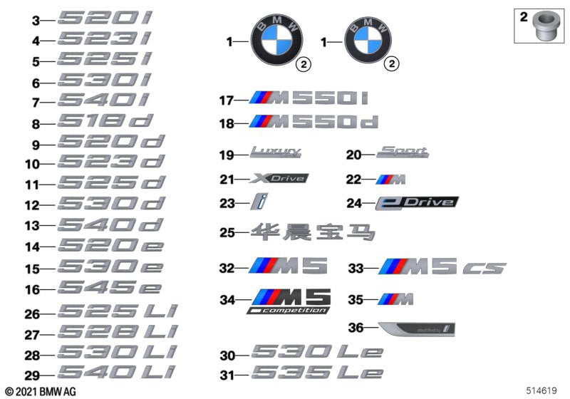 Genuine BMW 51148072369 Label M550I