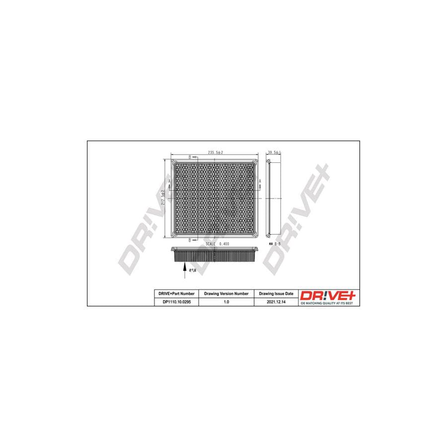 Dr!Ve+ Dp1110.10.0295 Air Filter
