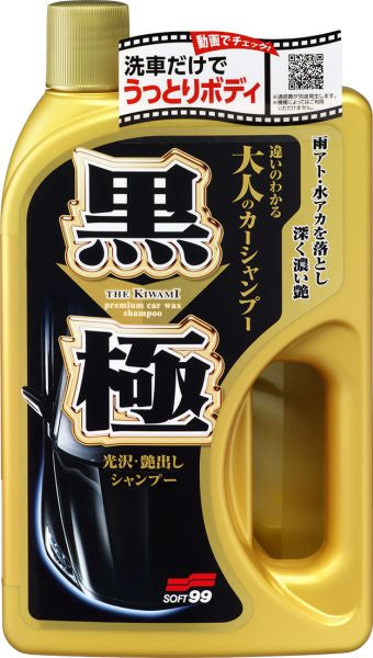 SOFT99 S9904292 Car Shampoo